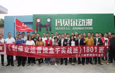 只有高效的企業(yè)操盤手團(tuán)隊(duì)，才會(huì)有戰(zhàn)無(wú)不勝的企業(yè)！