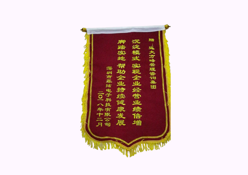 沉淀模式，實現企業經營業績倍增