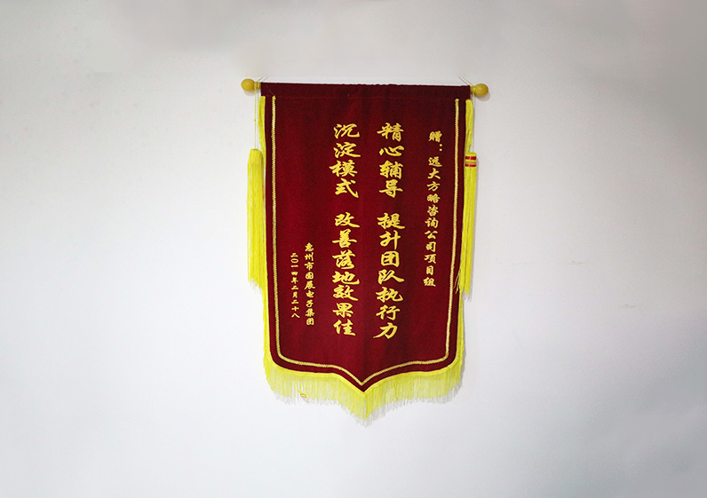 精心輔導，提升團隊執行能力