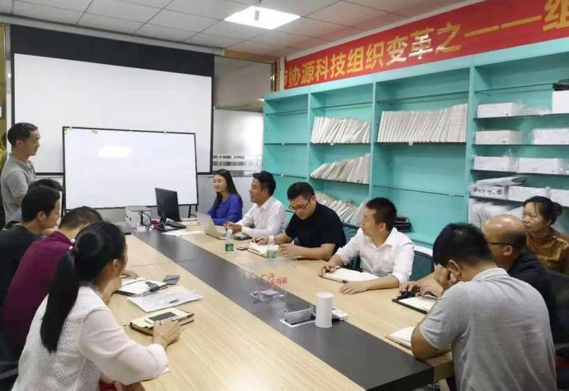 項(xiàng)目啟動(dòng)會