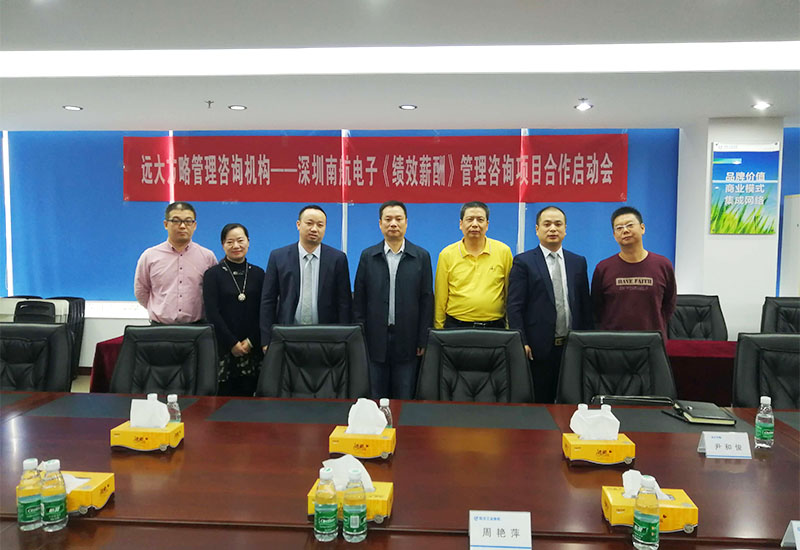 項(xiàng)目啟動(dòng)會