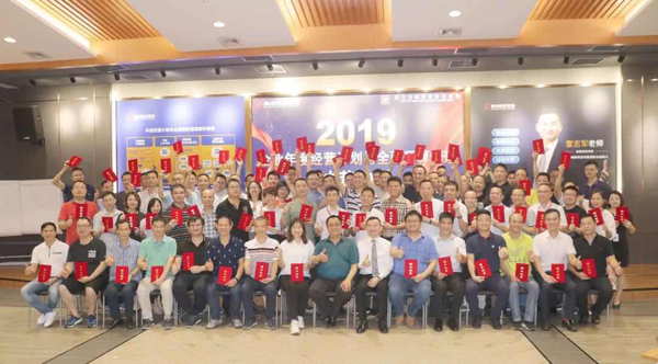 順成陶瓷集團(tuán)攜手遠(yuǎn)大方略落地《年度經(jīng)營計劃與全面預(yù)算》駐廠管理咨詢項(xiàng)目