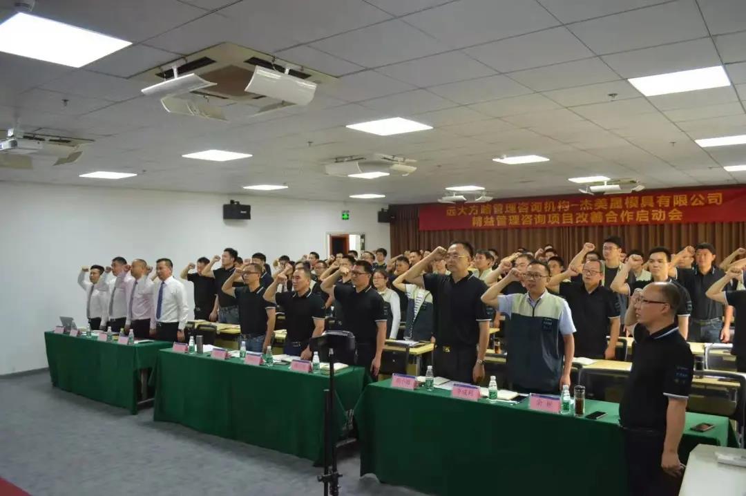 四川企業管理咨詢公司，企業要如何進行挑選呢？