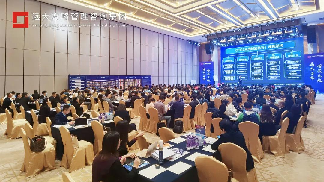 企業人力資源咨詢怎么選？建議這樣選！