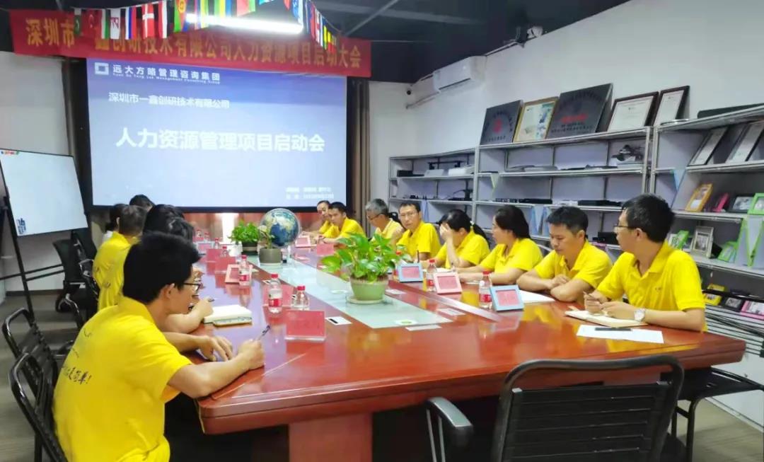 人力資源咨詢為什么受歡迎？揭秘它受歡迎的原因