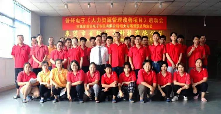 企業人力資源管理咨詢為什么能夠受到企業信賴？