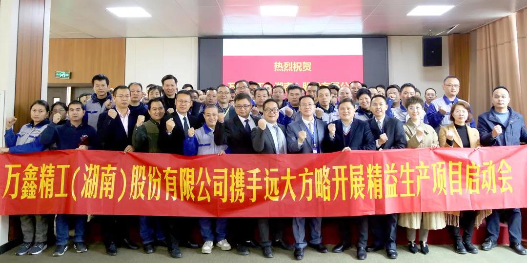 集團精益生產管理系統能為企業做什么？