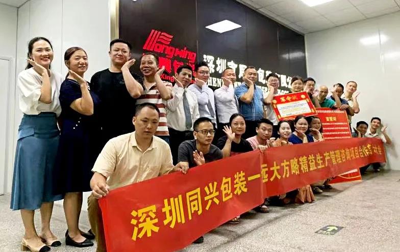 精益生產管理體系內容有哪些？盤點它的主要內容