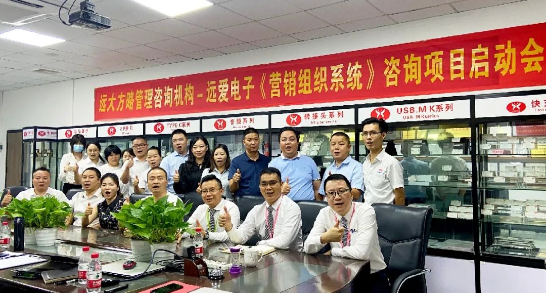 公司發展戰略與規劃要從哪些方面著手？