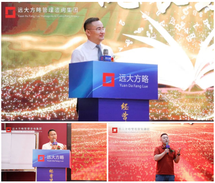 《超越競爭-構筑綜合成本優勢》精品課 《超越競爭-構筑綜合成本優勢》精品課