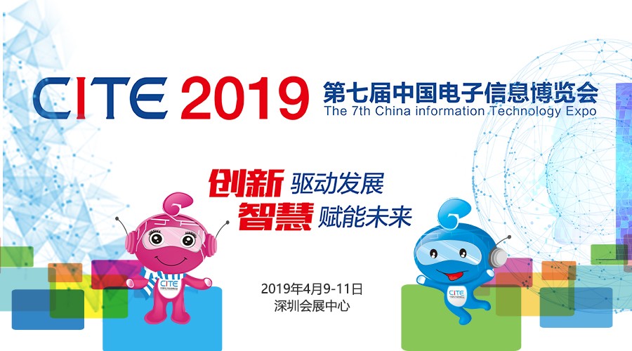 微信圖片_20190711184006.jpg
