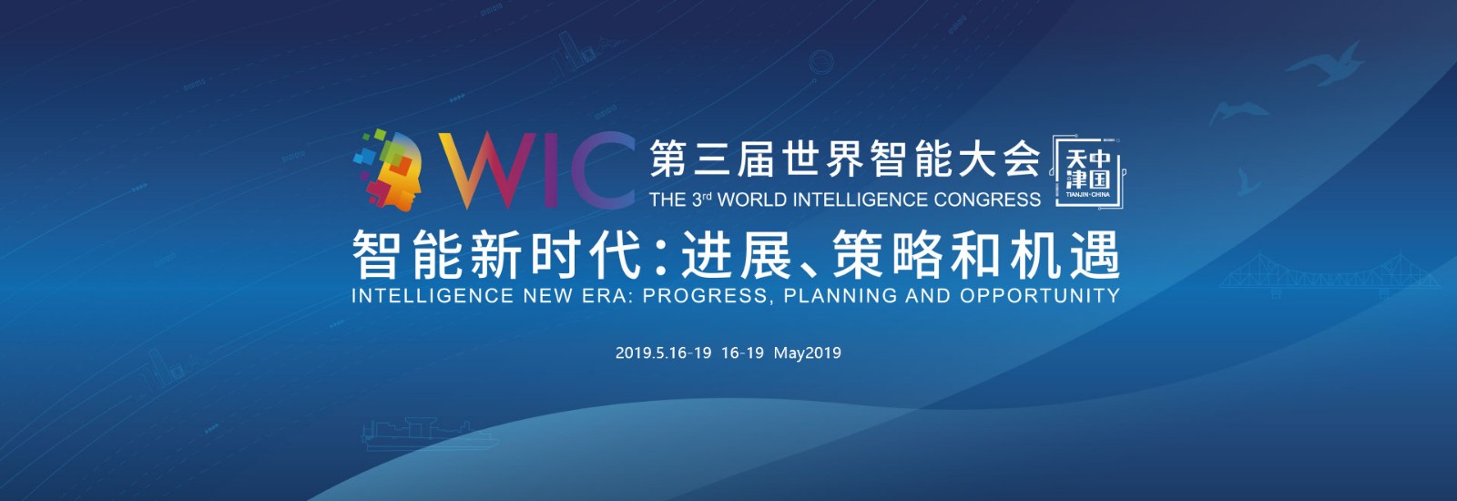 微信圖片_20190711200331.jpg