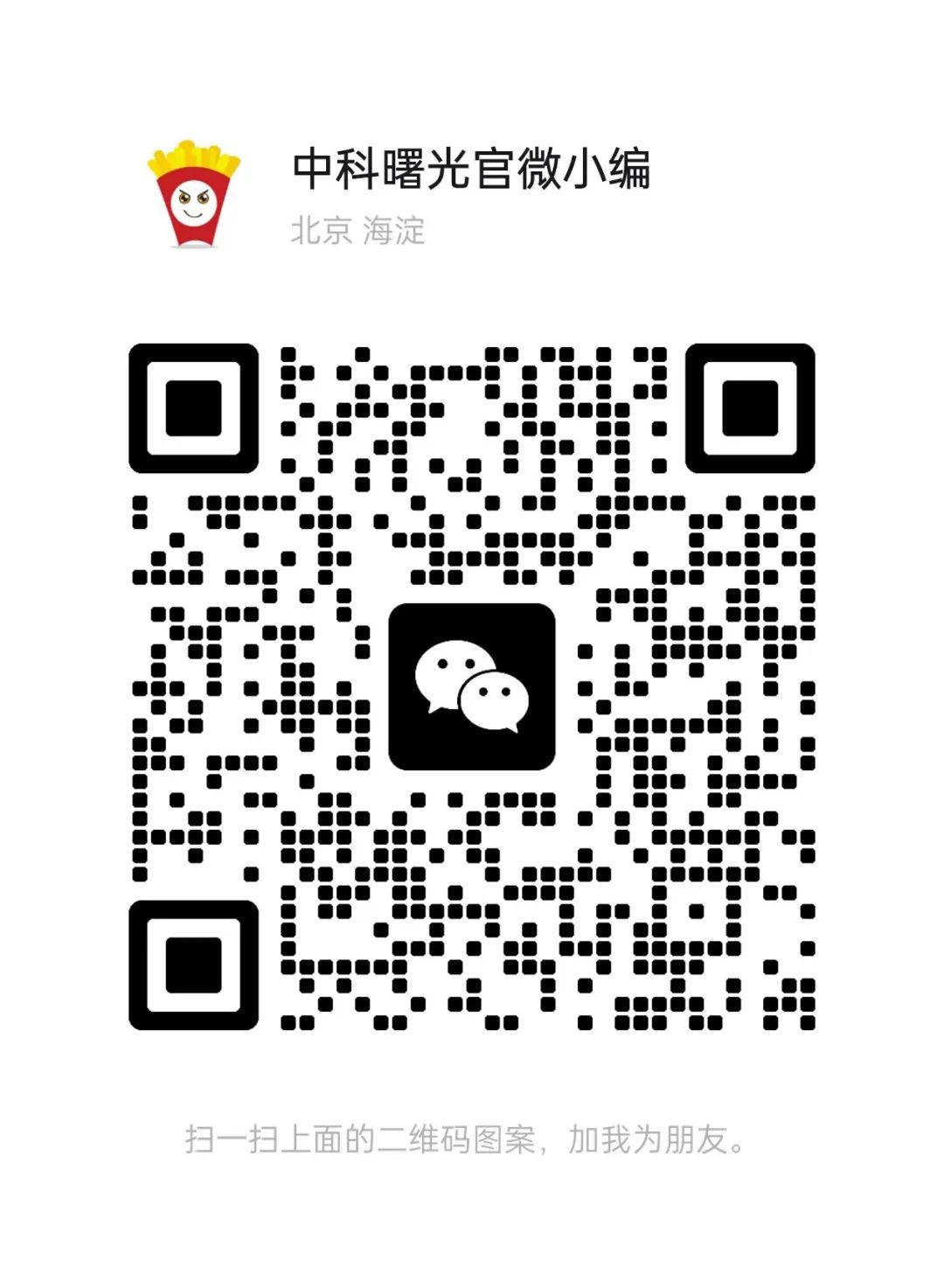 1675751008882683.jpeg