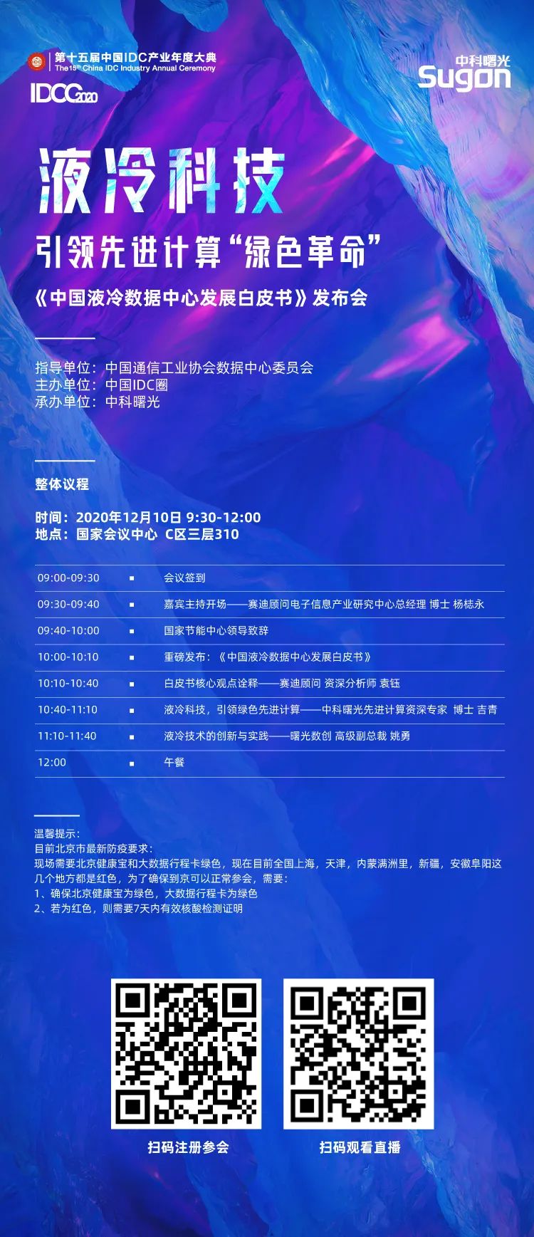 1607579914375966.jpeg