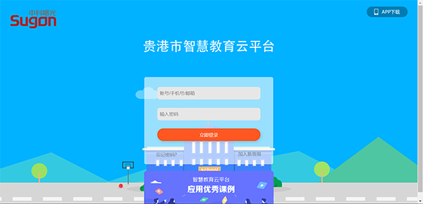 微信圖片_20191210094826-600.png