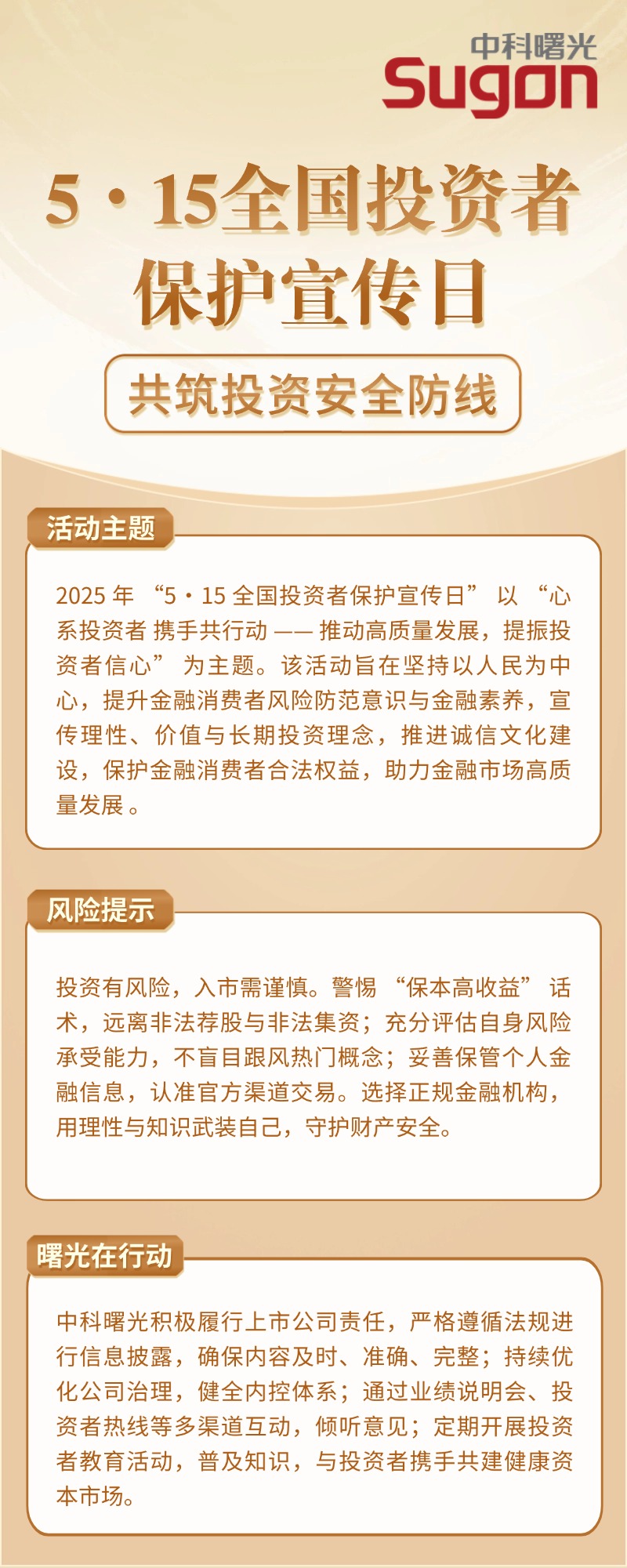 2025海報(bào).jpg