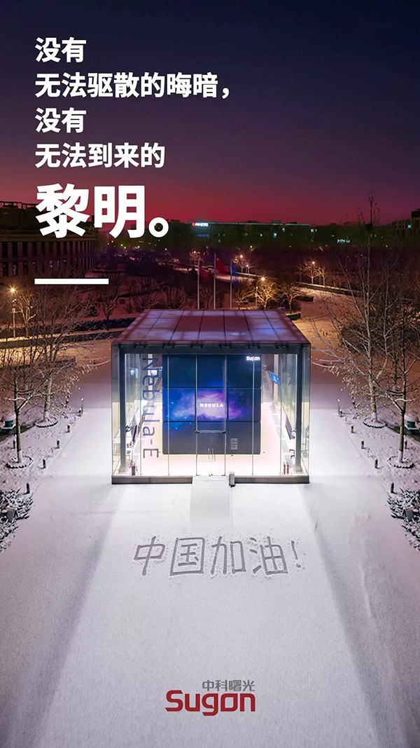 微信圖片_20200217180625-600.jpg