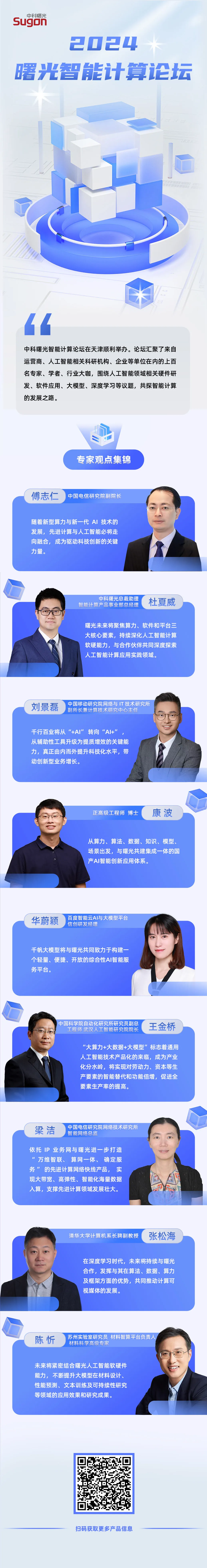 1713321918654918.png