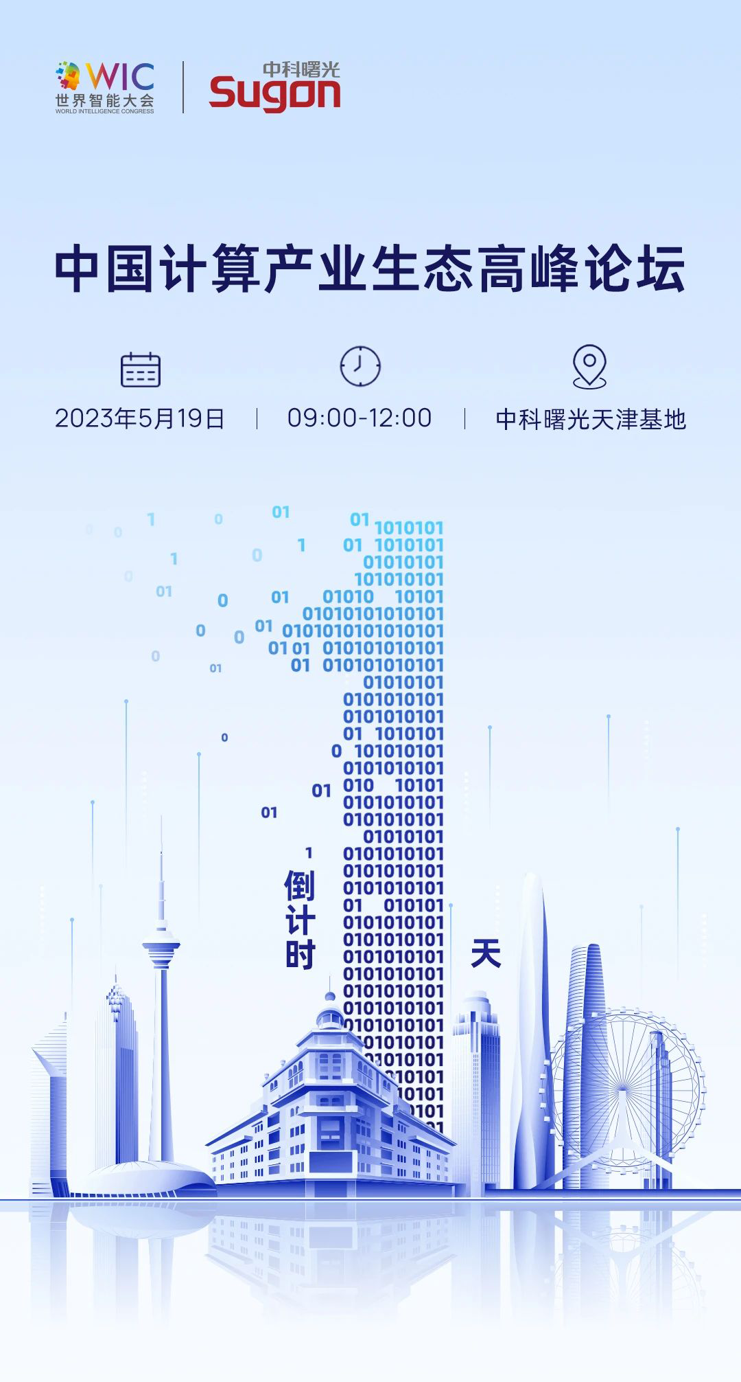 1684461602489189.png