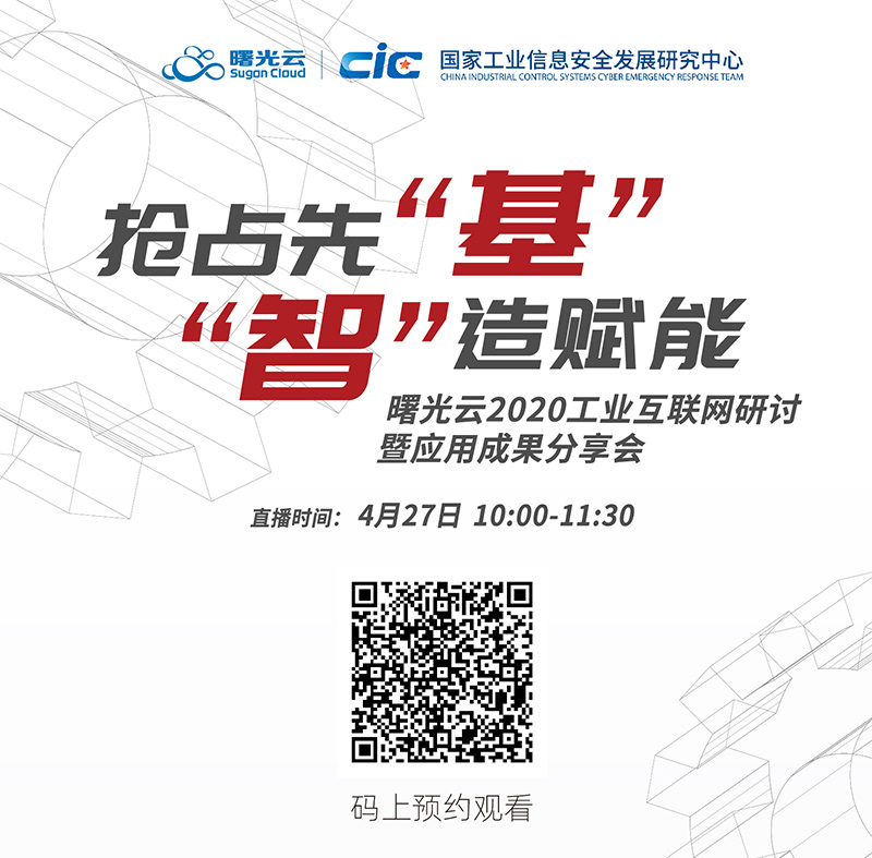 微信圖片_20200423144311_01.jpg