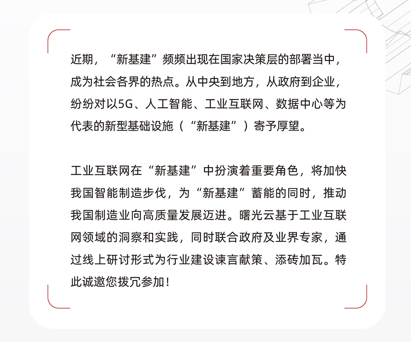微信圖片_20200423144311_02.jpg
