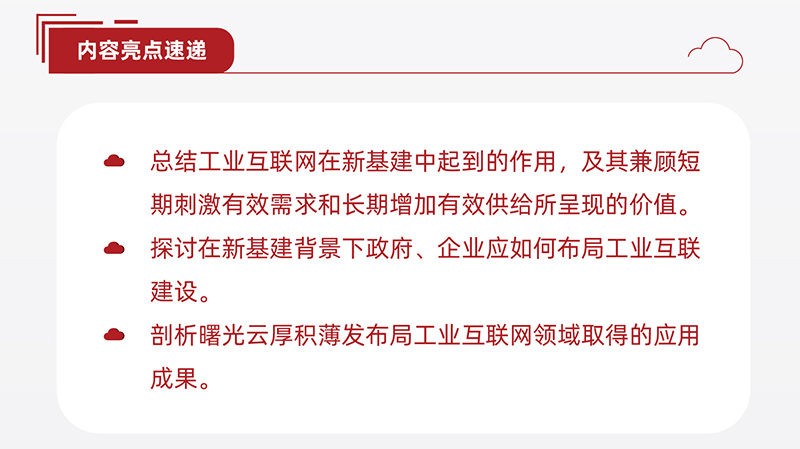 微信圖片_20200423144311_03.jpg