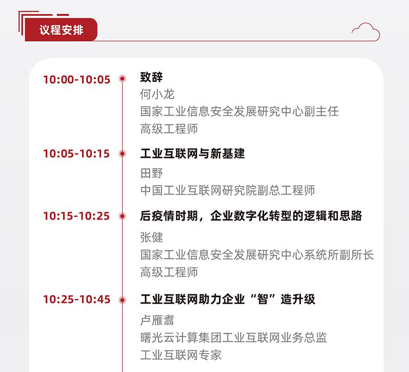 微信圖片_20200423144311_04.jpg