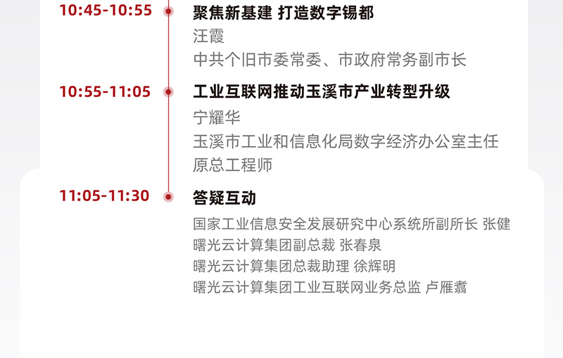 微信圖片_20200423144311_05.jpg
