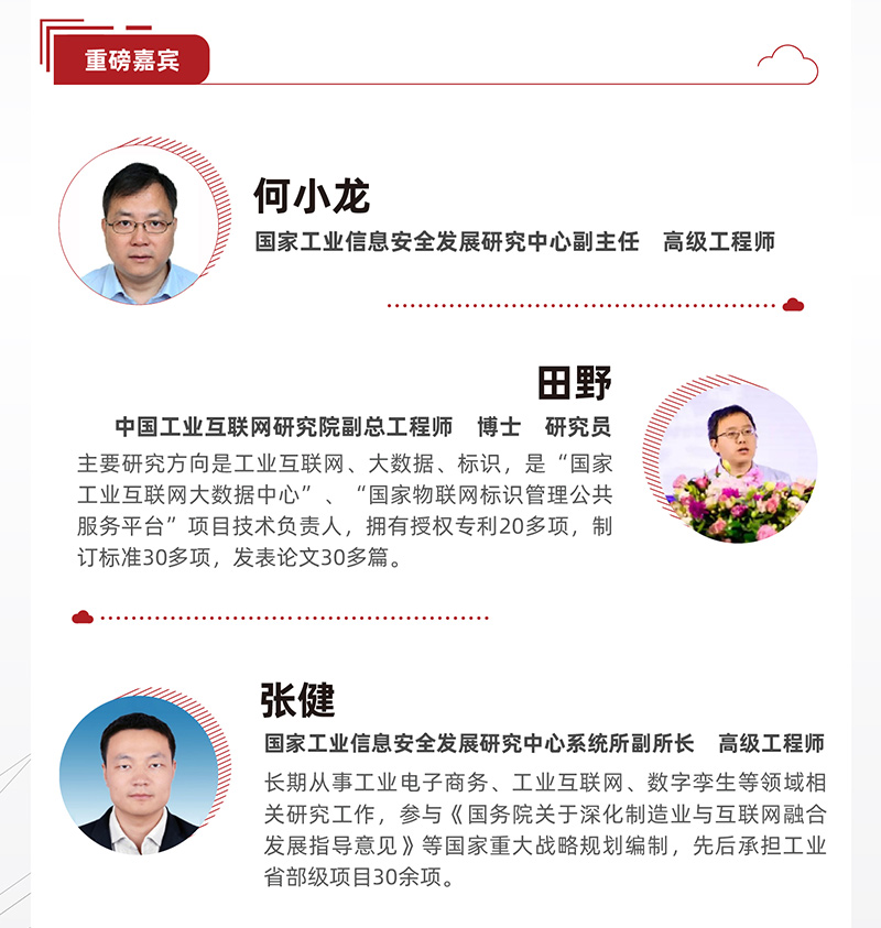 微信圖片_20200423144311_06.jpg