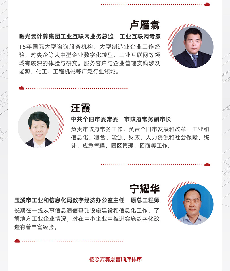 微信圖片_20200423144311_07.jpg