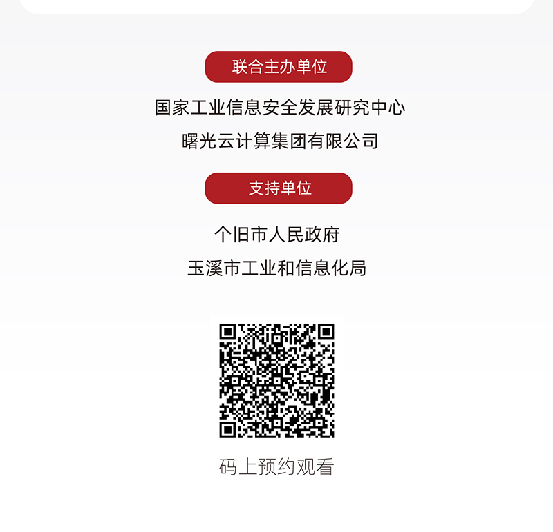 微信圖片_20200423144311_08.jpg